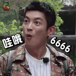 666 Shock Man GIF