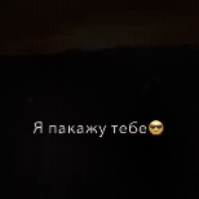 67Покойо GIF