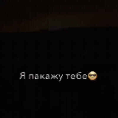 67Покойо GIF