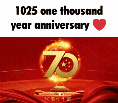 70Th Anniversary Chinese Republic Poster GIF