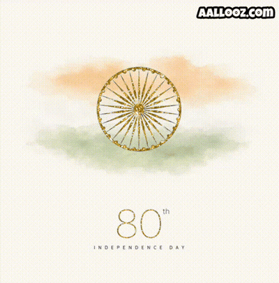 80Th Independence Day Poster With Wheel GIF