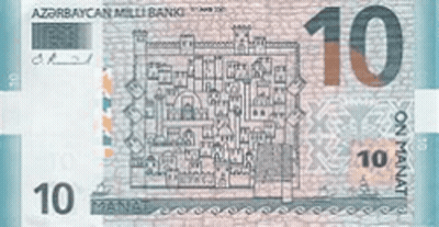 A 10 Azerbaijani Milli Bank Note With A Picture Of A Castle On It GIF