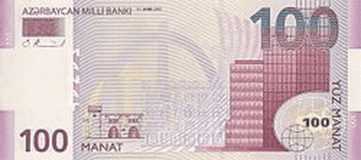 A 100 Manat Banknote From Azerbaijan With A Castle On It GIF