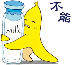 A Banana Is Hugging A Bottle Of Milk With Chinese Writing On It Sticker
