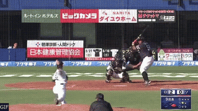 A Baseball Game Is Being Played In A Foreign Language With A Score Of 21 To 10 GIF