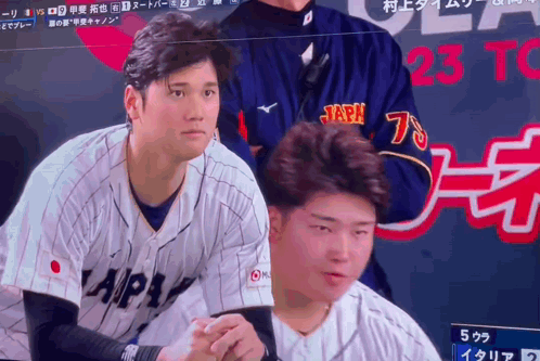 A Baseball Player Wearing A Japan Jersey Stands In Front Of A Screen GIF