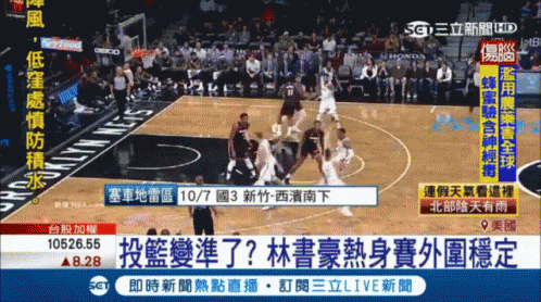 A Basketball Game Is Being Shown On A Chinese Tv Channel GIF