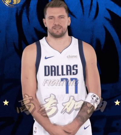 A Basketball Player For The Dallas Fighting 77 GIF