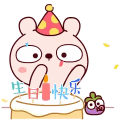 A Bear Wearing A Party Hat Is Blowing Out A Birthday Candle Sticker
