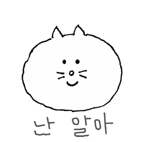 A Black And White Drawing Of A Cat With Korean Writing Sticker