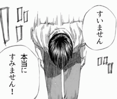 A Black And White Drawing Of A Man Bending Over And Saying Sorry GIF