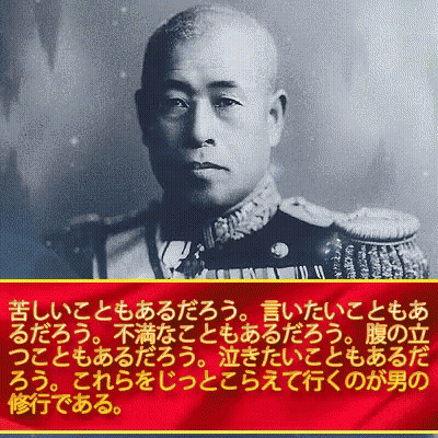 A Black And White Photo Of A Man In A Military Uniform With Foreign Writing On The Bottom GIF