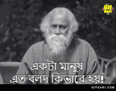 A Black And White Photo Of A Man With A Beard And The Words " Gifgari.com " At The Bottom GIF