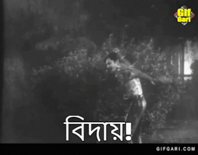 A Black And White Photo Of A Man With The Words " Gifgari.com " On The Bottom GIF