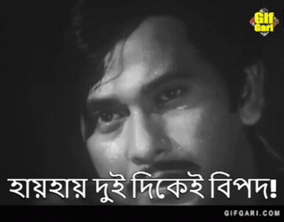 A Black And White Photo Of A Man With The Words Gifgari.com Written On The Bottom GIF