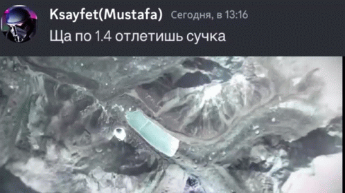 A Black And White Photo Of A Mountain With The Name Ksayet On The Bottom GIF