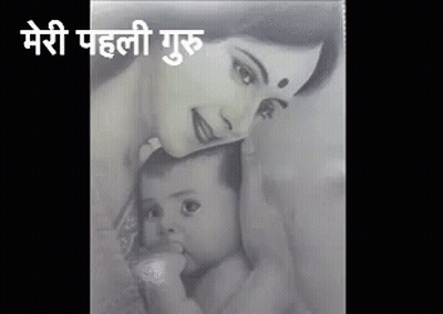 A Black And White Photo Of A Woman Holding A Baby With A Caption In Another Language GIF