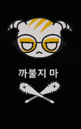 A Black Background With A Drawing Of A Dog With Horns And Two Crossed Baseball Bats GIF
