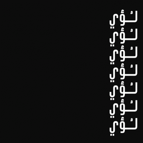 A Black Background With Blue And White Letters That Say " I " GIF