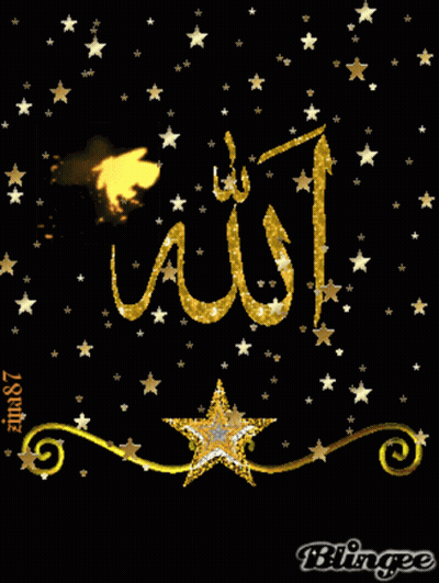 A Black Background With Gold Stars And The Word Allah GIF