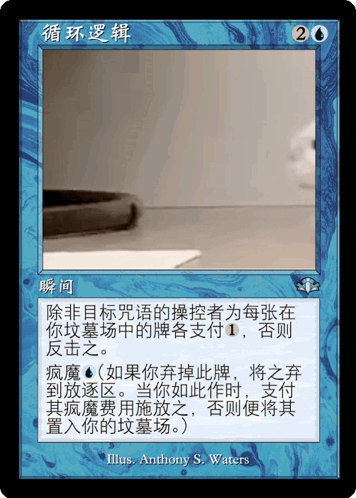 A Blue And White Card With Chinese Writing And The Number 20 GIF