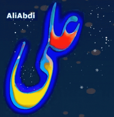 A Blue And Yellow Graphic With The Name Aliabdi On It GIF