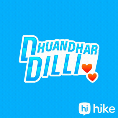 A Blue Background With The Words Huandar Dill Written In White GIF
