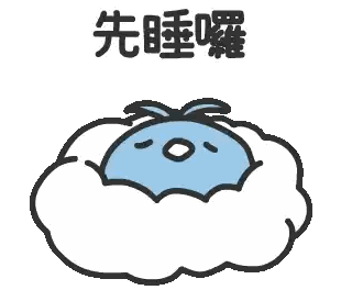 A Blue Bird With Wings Is Flying In The Air . Sticker