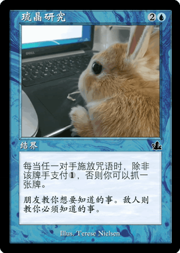 A Blue Card With A Picture Of A Rabbit On It GIF
