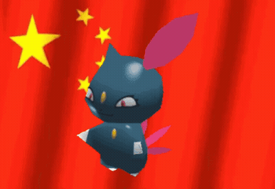 A Blue Cartoon Character Is Standing In Front Of A Red Curtain With A Yellow Star On It GIF