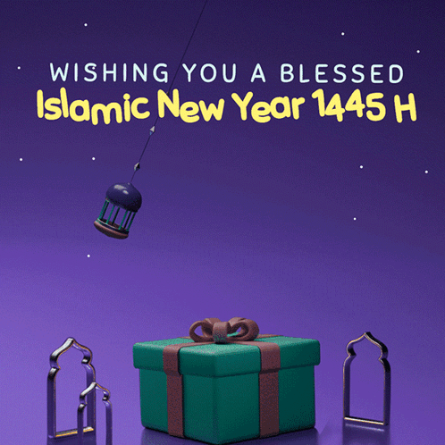 A Blue Gift Box With A Crescent Moon And A Star In It GIF