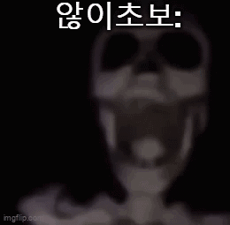 A Blurry Picture Of A Skeleton With A Foreign Language Caption GIF