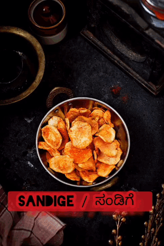 A Bowl Of Chips With The Word Sandige Written On It GIF