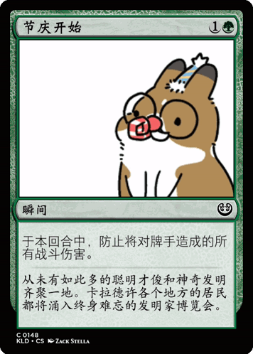 A Card With A Picture Of A Hamster On It GIF