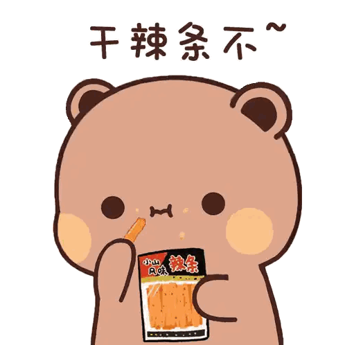 A Cartoon Bear Holding A Bag Of Food With Chinese Writing Above It Sticker