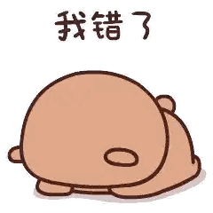 A Cartoon Bear Is Laying Down And Crying With A Tear Running Down Its Face . Sticker
