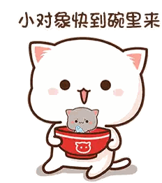 A Cartoon Cat Is Holding A Bowl Of Food With A Kitten Inside Of It . Sticker