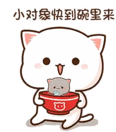 A Cartoon Cat Is Holding A Bowl With A Cat In It . Sticker