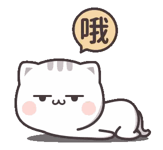 A Cartoon Cat Is Laying Down With A Speech Bubble Above Its Head Sticker