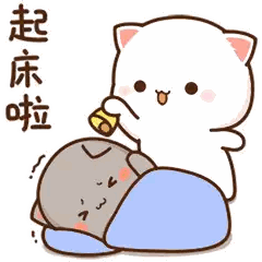 A Cartoon Cat Is Petting Another Cat Laying On A Bed . Sticker