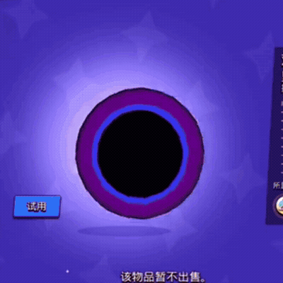 A Cartoon Character In A Purple Circle With Chinese Writing GIF