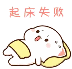 A Cartoon Character Is Laying On A Bed With Chinese Writing Sticker