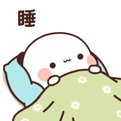 A Cartoon Character Is Laying On A Bed With Chinese Writing Behind Him Sticker