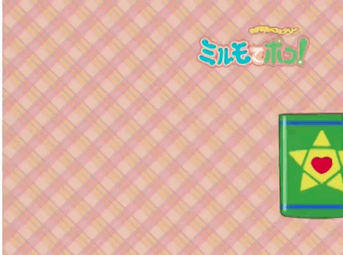 A Cartoon Character Is Sitting In A Blue Mug With A Yellow Star On It GIF