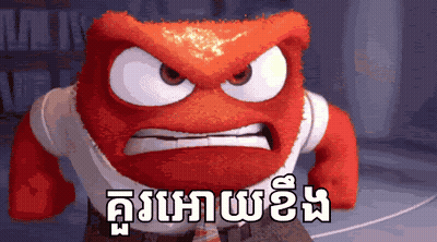 A Cartoon Character With A Very Angry Face And The Word Inside Out In White Letters On The Bottom GIF