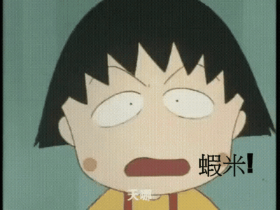 A Cartoon Character With Chinese Writing On The Bottom GIF