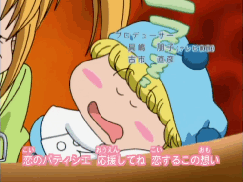 A Cartoon Character With Foreign Writing On The Bottom GIF