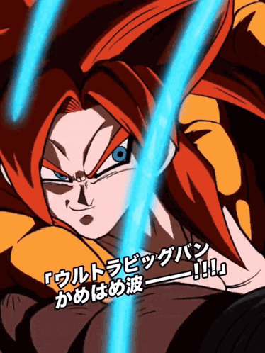 A Cartoon Character With Red Hair And Blue Eyes With Chinese Writing GIF