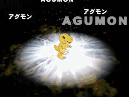 A Cartoon Character With The Name Agumon On The Bottom Right GIF