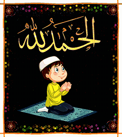 A Cartoon Drawing Of A Boy Praying With Arabic Writing Behind Him GIF